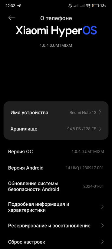 Xiaomi, Redmi Note 12, Б/у, 128 ГБ, цвет - Черный, 2 SIM
