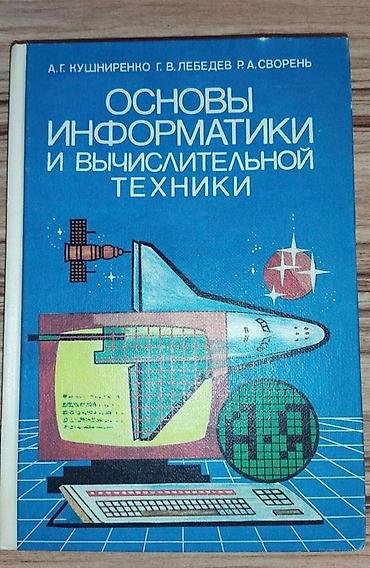 Отдам даром: Отдам каждую за банное мыло
самовывоз мкр Асанбай дом 28 — 8