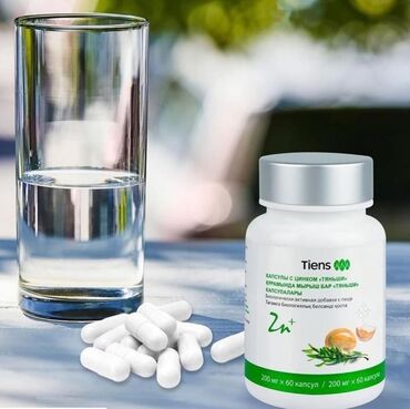 Витамины и БАДы: Кордицепс хитозан кальций омега - 3 цинк глюкозамин антилипидный — 2