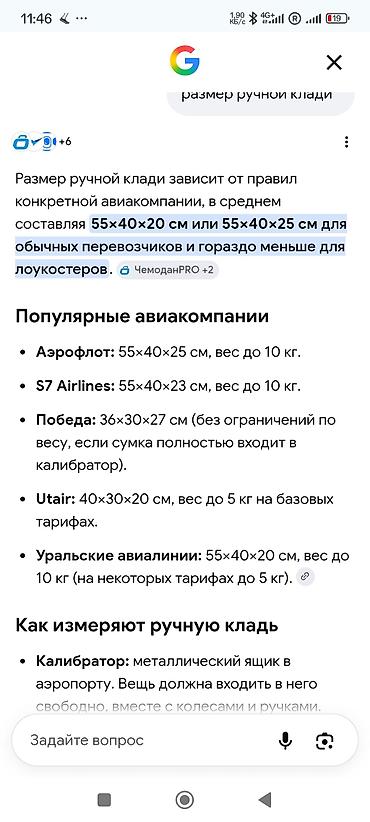 термовойлок: Ортопедический матрас, Б/у, Односпальный, Кыргызстан, Матрасы средней жесткости, Самовывоз — 7