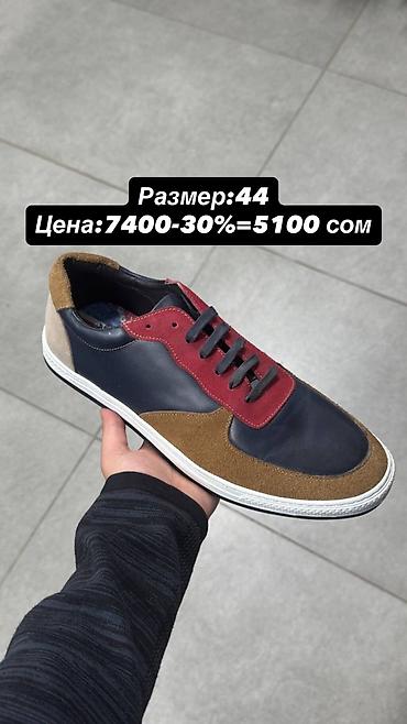 лиса: Мужская обувь с Америки 100% оригинал Размеры и цены указаны на фото — 6