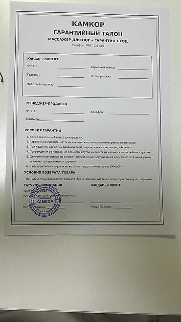 бутыли для кулера: Бутуңуз көптөн бери сыздап, таалып ооруп жүрсө же апаңызга кандай — 9