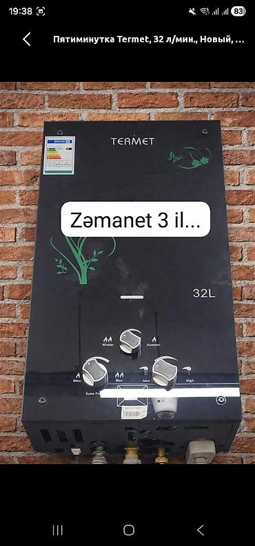 iphone quba: Pitiminutka Termet, 32 l/dəq, Yeni, Kredit yoxdur, Pulsuz çatdırılma — 1