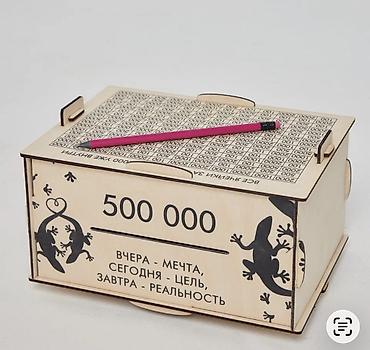 Акча чогултуучу кутулар: Копилка‑планировщик накоплений из фанеры на 500 000/1.000.000 - — 2
