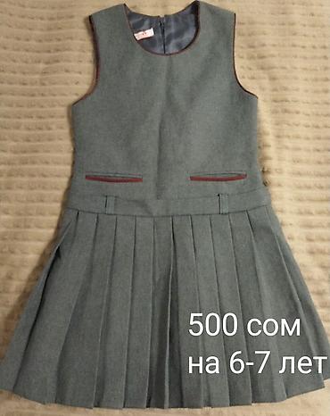 школьница сливы: Школьная форма, цвет - Синий, Б/у — 3