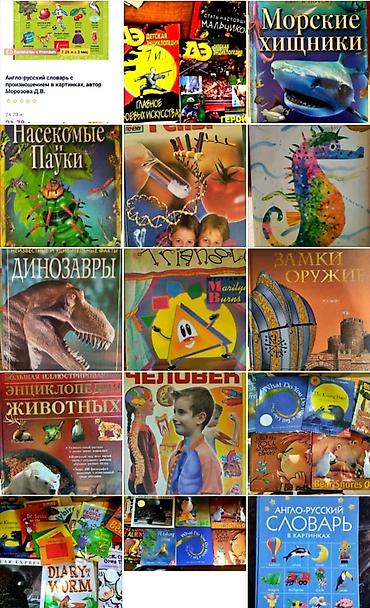 книги баку: СССР карточки — 7