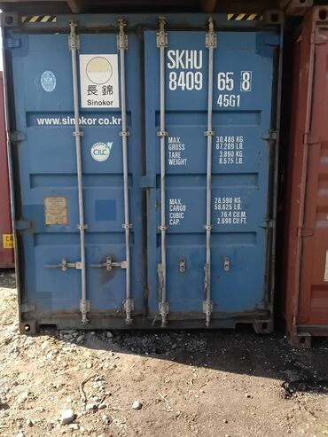контейнер ош базар: Контейнер из Южной Кореи 40 футов - 20 футов