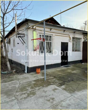 новопокровка дом продаю: 55 м², 3 комнаты