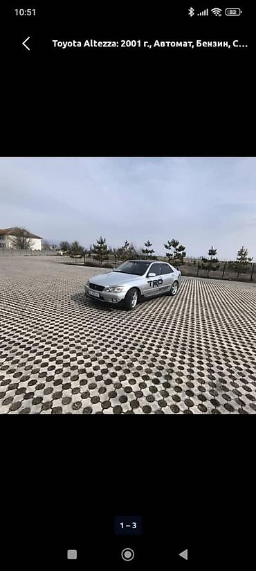 runx alex: Toyota Altezza: 2001 г., Автомат, Бензин, Седан — 1