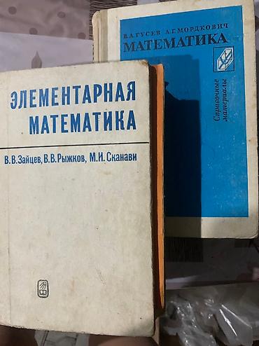 conan: Продам или обменяю книги ‼️‼️ — 6