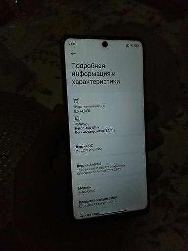русский язык 7 класс электронный учебник: Redmi, Redmi Note 15, Б/у, 256 ГБ, цвет - Черный, 2 SIM — 4