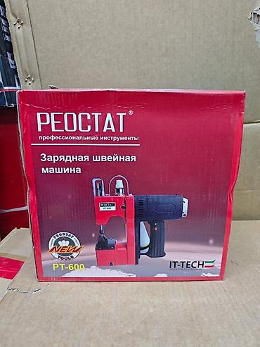 Зарядная швейная машина REOSTAT PT-600 (профессиональные инструменты)