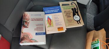 Иностранные языки: Учебники для студентов 
цены разные 
звоните