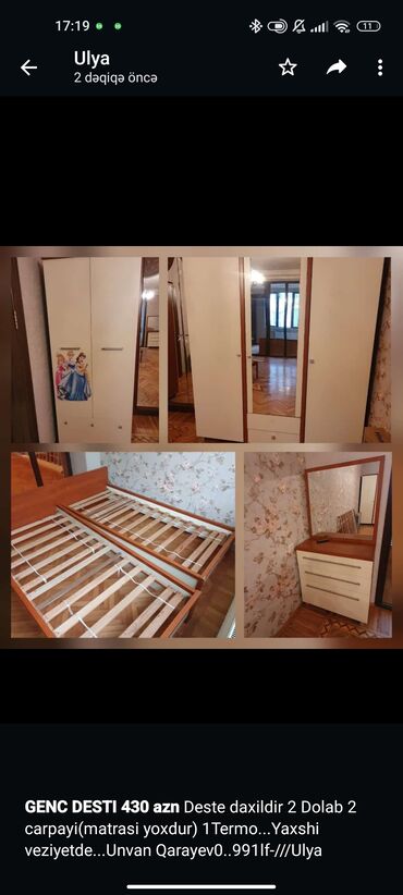 кровать купить баку: *GENC DESTI 430 azn* Deste daxildir 2 Dolab 2 carpayi(matrasi yoxdur)