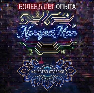 работа биржа: Привет! Меня зовут Нурислам, я профессиональный графический дизайнер с — 2