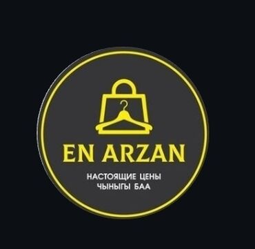 работа в дубаях: Мы, Сеть магазинов женскойодежды"En arzan", приглашаем опытного