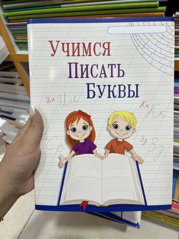 6 ci sinif rus dili derslik: Подготовка детей школьного дошкольного возраста