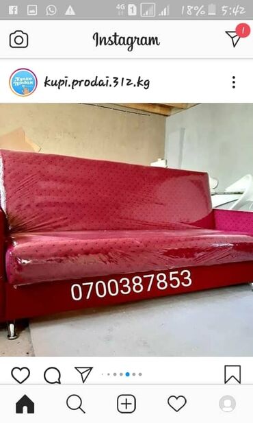 Раскладные диваны: Раскладной диван, Новый — 24