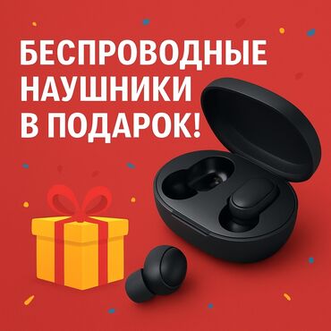 ищу потерянные документы: 🔥К каждому набору дарим беспроводные наушники🔥 📌Новые наборы 🔥