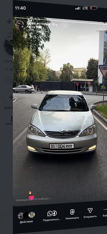 багажник камри 70: Toyota Camry: 2003 г., Автомат, Бензин, Седан — 1