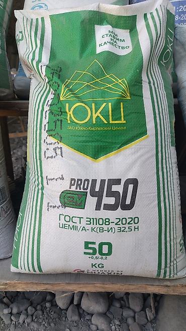 Цемент: Араванский цемент, M-500, цвет - Белый, Оптом — 10