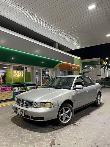 Audi A4: 1995 г., 2.6 л, Механика, Бензин, Седан