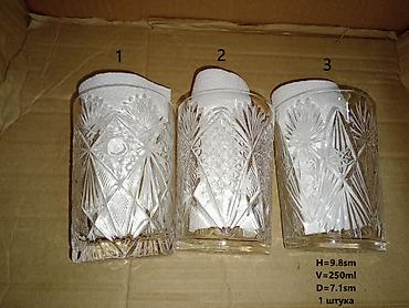Stəkanlar: Stəkanlar, Xrustal, 250 ml — 4