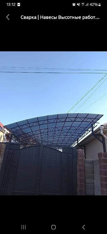 archa group: Сварка | Заборы, оградки Гарантия, Бесплатная смета — 2