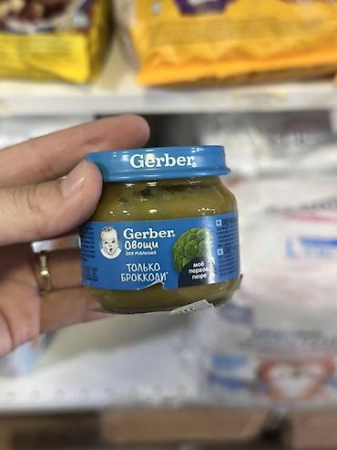 gruda sos: Пюре детское Gerber «Овощи для малыша» — Только брокколи. - Формат — 1