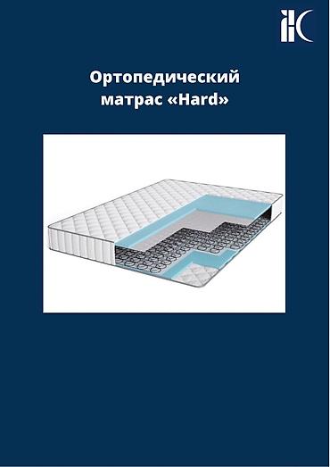 uth 170: Нагрузка на спальное место от 70кг до 180кг . Анатомический матрас — 2