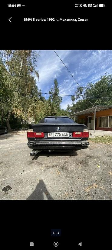 fit 2008: BMW 5 series: 1992 г., Механика, Бензин, Седан — 5