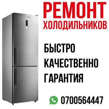 вода 19л: Профессиональный ремонт в Бишкеке недорого ❗❗❗ Быстро, Качественно, с