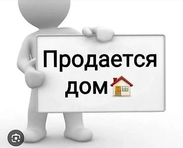 2 комнаты, 56 м², Цум Собственник