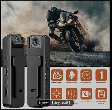 Видеорегистраторы: Smart video recorder модель A9 Мини видеорегистратор 📹 аудио запись — 8