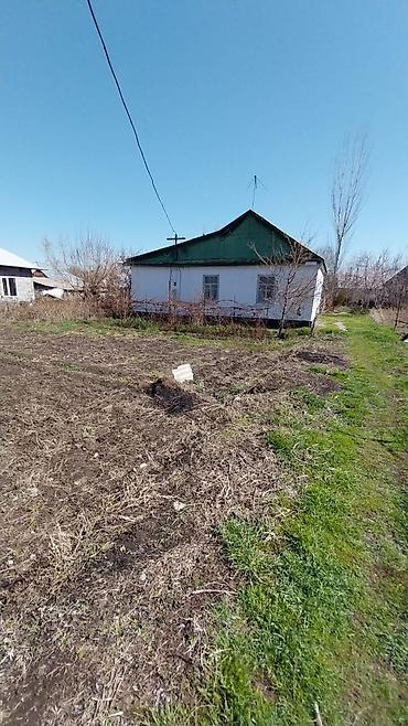 Продажа коттеджей и домов: 🔷 СРОЧНО ПРОДАЁТСЯ ДОМ 🔷 с. Сокулук, ул. Карагачевая (ниже центральной — 4
