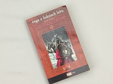 Book, genre - Novel, condition - Perfect