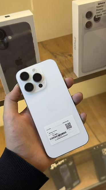 elite laguna: IPhone 16 Pro, Б/у, 128 ГБ, Белый, Коробка, В рассрочку, 80 % — 1