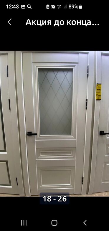 Межкомнатные двери: Двери. Россия.Межкомнатные двери оптом и в розницу. Цена ниже at lalafo.kg — 11 Межкомнатные двери: Двери. Россия.Межкомнатные двери оптом и в розницу. Цена ниже — 11