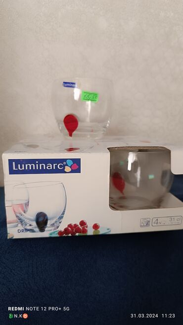 luminarc qablar: Qədəhlər, Şüşə, 4 ədədli dəst, 250 ml, Türkiyə