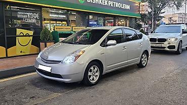 тойота приус 2005: Toyota Prius: 2007 г., 1.5 л, Вариатор, Гибрид, Хэтчбэк — 2