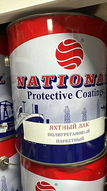 Мом: Краски и лаки для дерева и паркета 1) Extra Wood «Байкал» – краска lalafo.kg да — 3 Мом: Краски и лаки для дерева и паркета 1) Extra Wood «Байкал» – краска — 3
