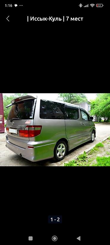 mark x: Комфортабельный минивэн Toyota Alphard на заказ(горы,аэропорт,по — 2