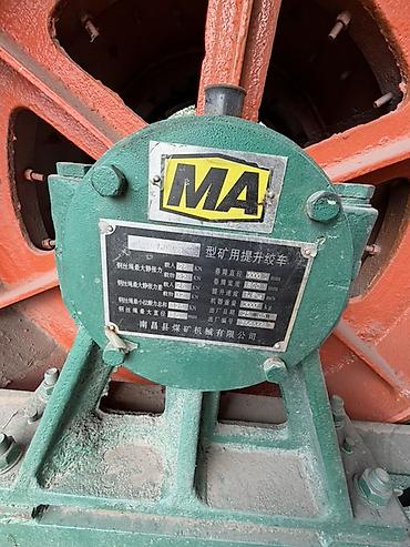 шкив кду: Горная подъемная лебёдка MA (шахтный подъём) Описание: - Промышленная — 2