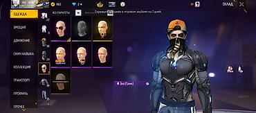Другие комплектующие: Игровой аккаунт Free Fire продаю нужны деньги Состав и особенности — 10