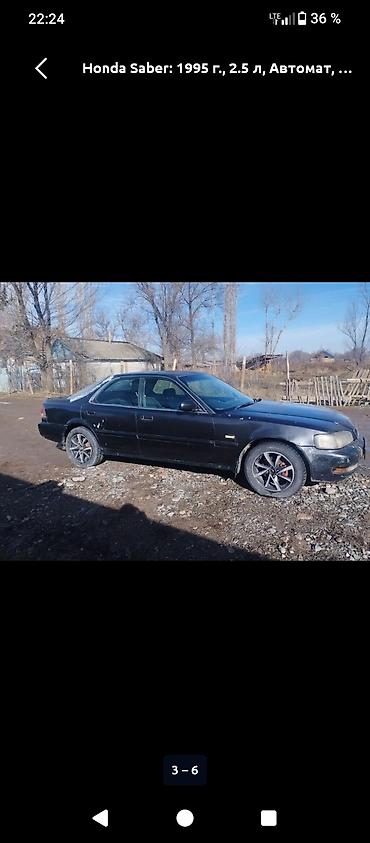 Honda Saber: 1995 г., 2.5 л, Автомат, Седан