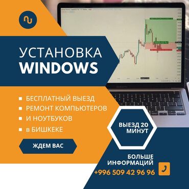 Ноутбуки: Ноутбук, Новый, Для работы, учебы, память HDD + SSD — 17