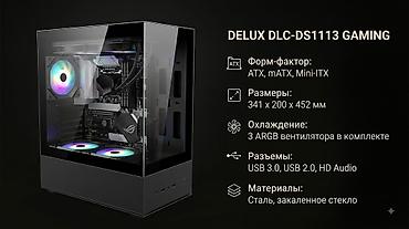 xbox one контроллер: Корпус ПК, Новый, Delux, ATX, цвет - Черный — 1