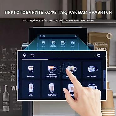 coffee lake: Кофеварка, кофемашина, Новый — 5