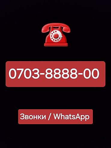 Продажа дачи: ☎️0•703•88•88•00 🌿 Продаются два участка по 5 соток в селе Бек-тоо На — 22