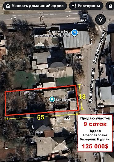 переоформление: 9 соток, Для строительства, Красная книга — 1